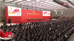 有期徒刑10年2个月！中信建投原投行员工