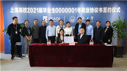 茅台文创新春礼盒即将上架i茅台