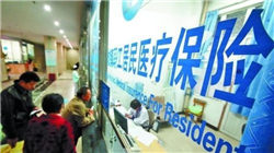 易方达基金财富管理子公司获证监会核准设立