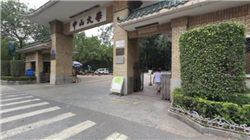 日本央行12月加息板上钉钉！先锋集团警告：交易员正严重误判日本利率终点