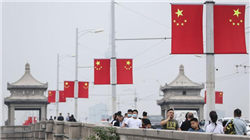 *ST元成财务造假面临退市风险 上半年业绩不及预期