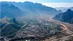 深赛格拟收购八六三新材料81%股权 拓展检验检测认证业务布局