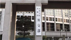 鲍威尔面临“鹰派降息”难题 黄金震荡待指引