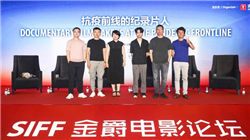 日本央行承认“通胀强劲”，为加息做准备