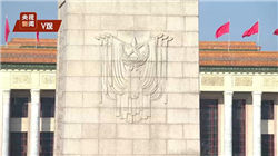 外汇储备继续增加 刷新2015年12月以来新高