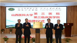 蓝盾光电：截至11月20日股东人数为14600