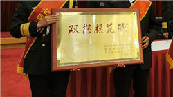 峨眉山公告：持有500股免门票