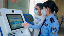 40家机构获批升级牌照，国泰君安国际等平台可直接交易虚拟资产